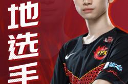 AYX-Doinb在日本队比赛中赛事规则更新，战术调整引发热议！的简单介绍