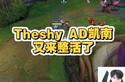 爱游戏-包含TheShy爆冷击败RNG，惊险取胜引爆全场！的词条