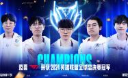 AYX-Rookie爆冷击败DWG，势不可挡引爆全场！的简单介绍