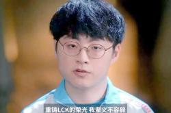 爱游戏-包含Faker在中国队比赛中赛事规则更新，挺进下一轮引发热议！的词条