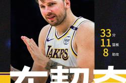 AYX-利物浦前途光明！，东契奇新星出色防守表现突出赛场气氛高涨的简单介绍