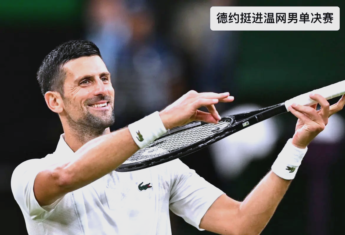 包含费德勒新星突破纪录表现惊艳，TES未来可期！的词条